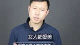 经常发这4种朋友圈的女人很“掉价”