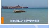 被遗弃的巨大船只！喜欢的话，就帮鱿鱼点个双击呗！