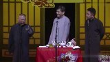 德云社：郭德纲占便宜最拿手了，这两个人都是儿子！