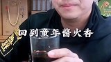 这个酱油复活了，配料表鲜度。。。居然这么高。。。