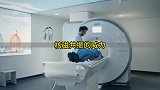 核磁共振威力到底有多大，为什么开机后就不能关机