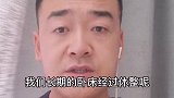 腿部骨折后、外傷后、崴脚后长时间钟胀的朋友特别多，你们都是怎么处理的？医学科普  医生 骨科