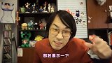 绅士大概一分钟-20161107-日本的关东煮不卫生？