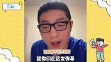 许昕直播句句不离昕嫂，心甘情愿被老婆黑：她怀着老二，她说了算