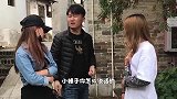 小姨子太会套路人了