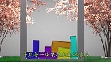玩过果冻“俄罗斯方块”吗？画面太养眼了！
