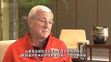 国足-17年-从天体到国家队 里皮讲述中国生涯高光时刻-专题