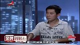 调解：父亲卷钱跑路！孤寡母子相依为命20年，全场震怒，怒怼老汉