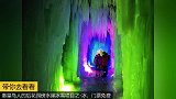 饭团带你去看看：秦皇岛冬季旅游-冰的美与乐