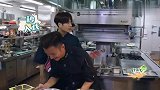 锋味：情报局王嘉尔尝了对方食物，竟对霆锋直呼：我们应该紧张的