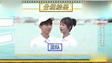 看到王俊凯选的自己把杨紫乐坏了，两人感情真好