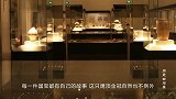 国宝鹰顶金冠，不愧是匈奴王的专属王冠，太豪华太漂亮太霸气