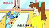 蜡笔小新：幼稚园的夏季游泳大赛。