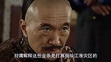 刘墉偷梁换柱，用砖块换和珅20箱金子，气的和珅倒在金銮殿上