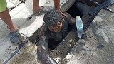 奇葩！两男子进入下水道捕鱼被困 被救时先提出一桶鱼