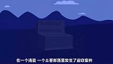 脑力测试：哪一个孕妇是一个危险的怪物？