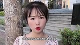 搞笑视频，谈恋爱多久可以同居？美女的回答让自己打脸了！