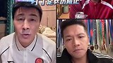 李玮锋：王钰栋这甩手的臭毛病得改 现在的他和武磊没法比