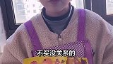 火爆鸡筋 小时候的回忆～甜中带辣！好吃到飞起～零食 零食推荐