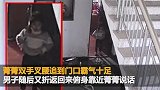 下次别这么霸气了！5岁女孩叉腰瞪眼吓退入室小偷