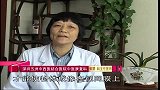 中医治疗假性近视（郭慧）