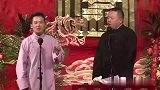 德云社：这实话可别瞎说啊，容易影响郭德纲在外的美好形象！