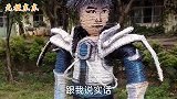 跟我说实话，你主人在制造你的时候是不是偷工减料了？
