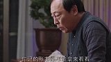 保姆跟女婿说牛肉80一斤，得知女婿是厨师后，保姆吓尿了！