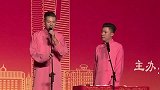 岳云鹏搞笑相声，不要跟我较真，张嘴说话就是你对，笑死个人咧