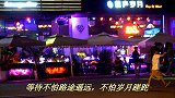 街拍成都·人生絮语丨等你