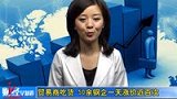 金融界-0722-贸易商吃货 50余钢企一天涨价近百次
