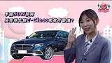 盒试的车：手握50W预算，买奔驰长轴E CLASS哪款才最值