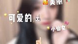 是否击中哥哥的心脏