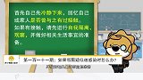 如果邻居疑似被感染时怎么办？