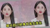 赵丽颖离婚后暴瘦20斤！我真的后悔了