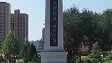 习语｜中国人民将坚定不移捍卫用鲜血和生命写下的历史