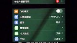 实测对比！iOS14.5测试版修复iPhone 绿屏问题