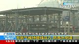中海油向泄漏管道充氮气防止海水倒灌
