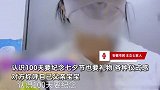 女主播与61岁大爷裸聊要打赏，大爷：她说她喜欢我，心里很激动