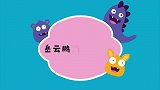 岳云鹏调侃女明星，跟佟丽娅说土味情话，台下的大咖都笑哭了