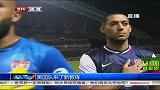 世界杯-14年-美国队来了新教练 克林斯曼的改造-新闻