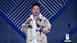 呼兰爆谐音梗，王建国鼓掌，大张伟超激动！