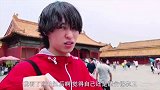 左叶 7.16的vlog-故宫 来了