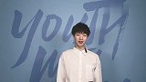 《青春有你3》开播，训练生李钦为紫牛新闻读者送福