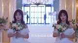 亲兄弟同时娶了双胞胎姐妹，婚礼上认不出来了，这以后可咋办！