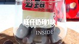 希望好心情每天照常营业，烦心事永久打烊，一杯旺仔摩卡送给你！