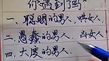 会哄女人的男人，你遇到了吗？