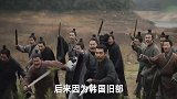 秦灭六国后各国君主的下场：得罪了嬴政，还想跑？