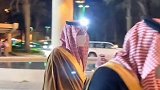 神秘的沙特皇室家族成员，低调的石油大亨，地面行走的印钞机头顶一块布全球我最富 沙特土豪
