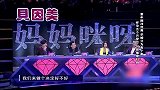 怀孕妈妈登台献舞，蹦蹦跳跳吓坏张柏芝，表情直接凝固丨妈妈咪呀